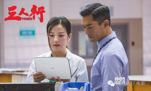 【资讯】《三人行》曝古天乐剧照 最燃阵容玩转猫鼠大战