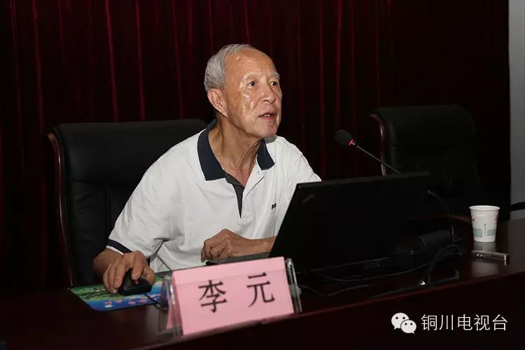 世界著名风光摄影大师李元来铜授课