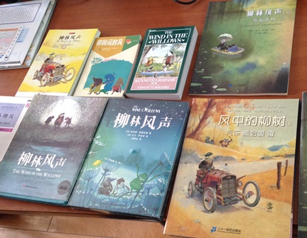 《柳林风声》杨译、任译文本对比