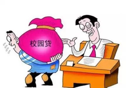 贷款买iPhone6s，结果欠债70多万，看完你还敢校园借贷吗？