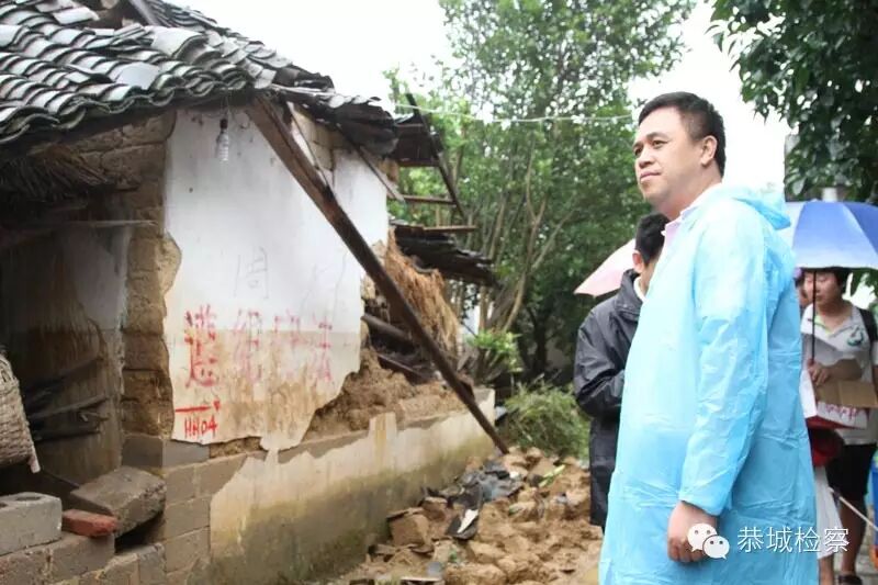 恭城瑶族自治县人民检察院抢险救灾纪实报道（二）307 / 作者:美丽的梦花 / 帖子ID:116422