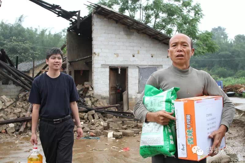 恭城瑶族自治县人民检察院抢险救灾纪实报道(二)713 / 作者:美丽的梦花 / 帖子ID:116422 恭城瑶族自治县人民检察院抢险救灾纪实报道(二)713 / 作者:美丽的梦花 / 帖子ID:116422