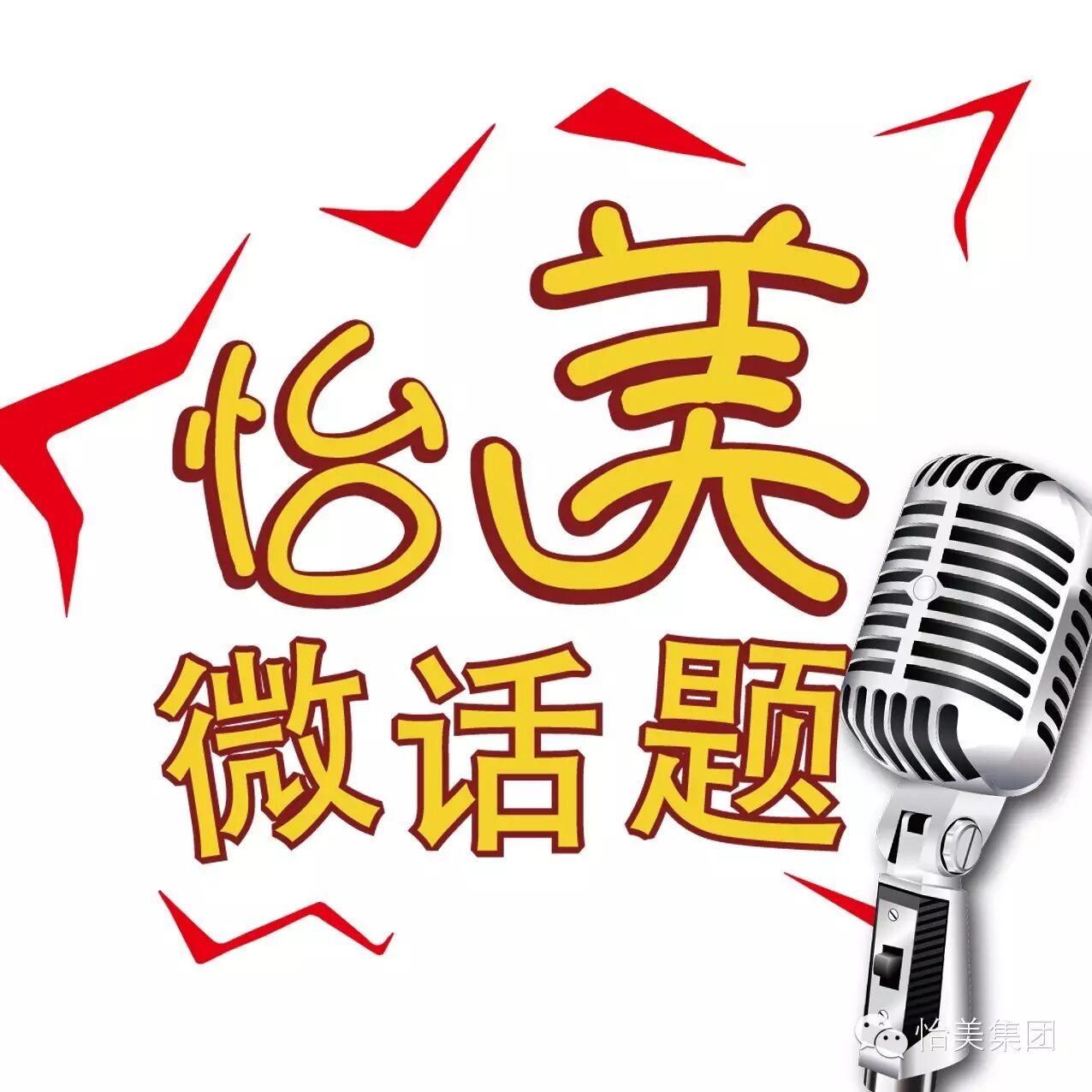 你知道,3月19日,唐嫣、韩庚“约会”花之城吗?