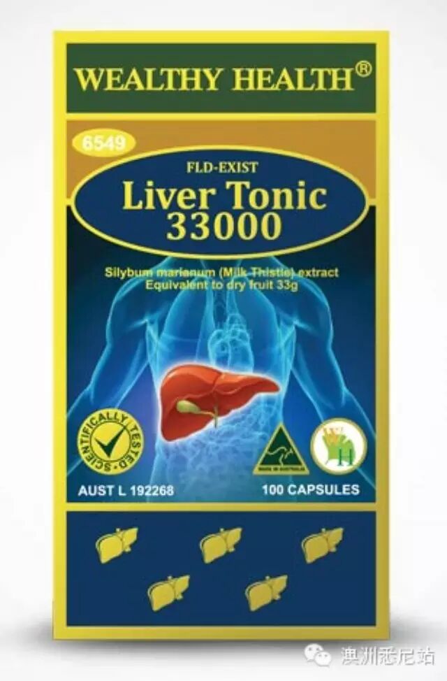 【澳洲推荐】Wealthy Health FL-EXIST LIVER TONIC 护肝片