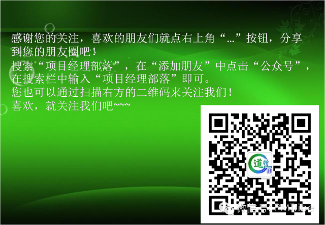 五个典型项目管理工具你了解多少