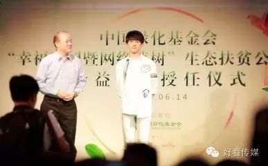 【好看•爆料】林业局发微博赞扬易烊千玺、李易峰公关团...