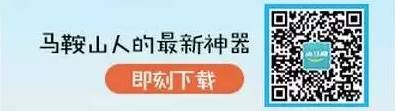 产妇在马鞍山妇幼生二胎时大出血过世 生孩子到底要面临哪些风险?