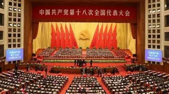 亲爱的党,生日快乐!