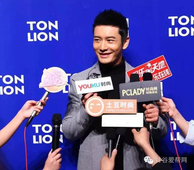 【唐狮头条】唐狮代言人黄晓明助阵2016极地羽绒发布会 ...