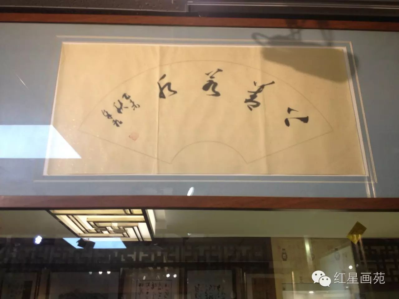 范奉存先生最新书画小品展-暨vip艺术定制交流展