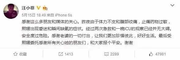 大S二胎产子陷昏迷 孕妈要警惕产前子痫-怀孕期