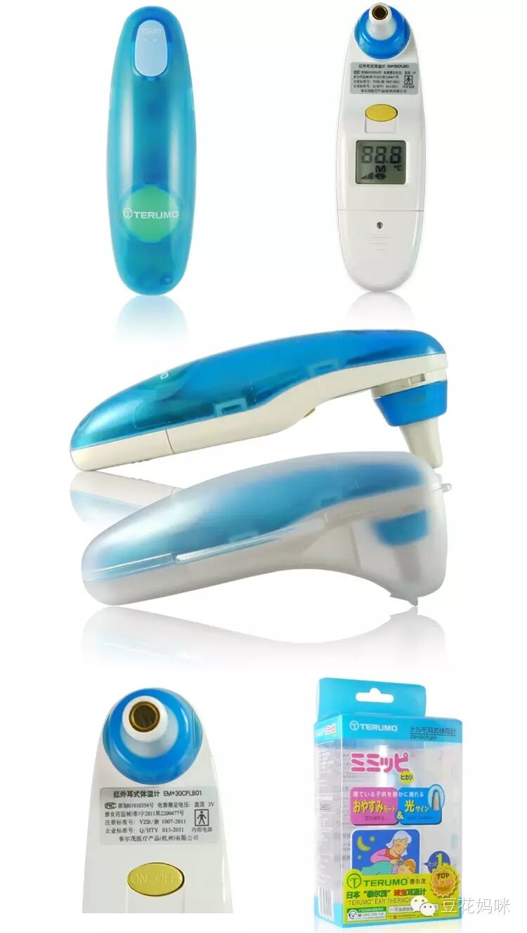 怀孕后期续篇-给宝宝的好物(穿戴&护理)-怀孕期