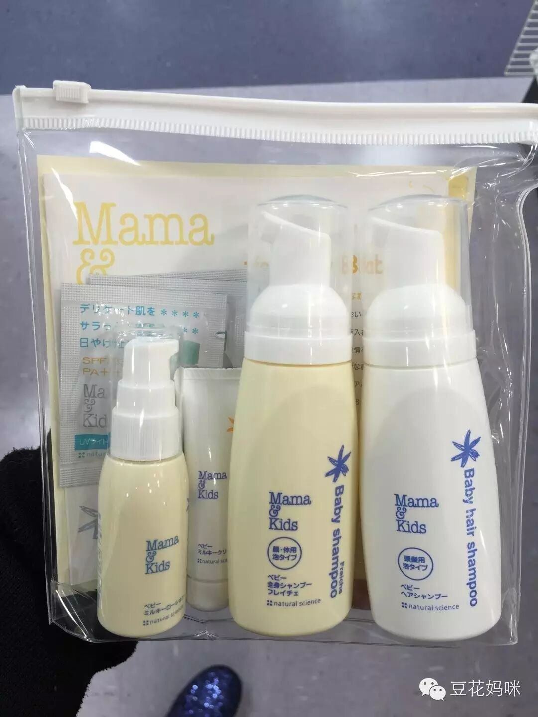 怀孕后期续篇-给宝宝的好物(穿戴&护理)-怀孕期