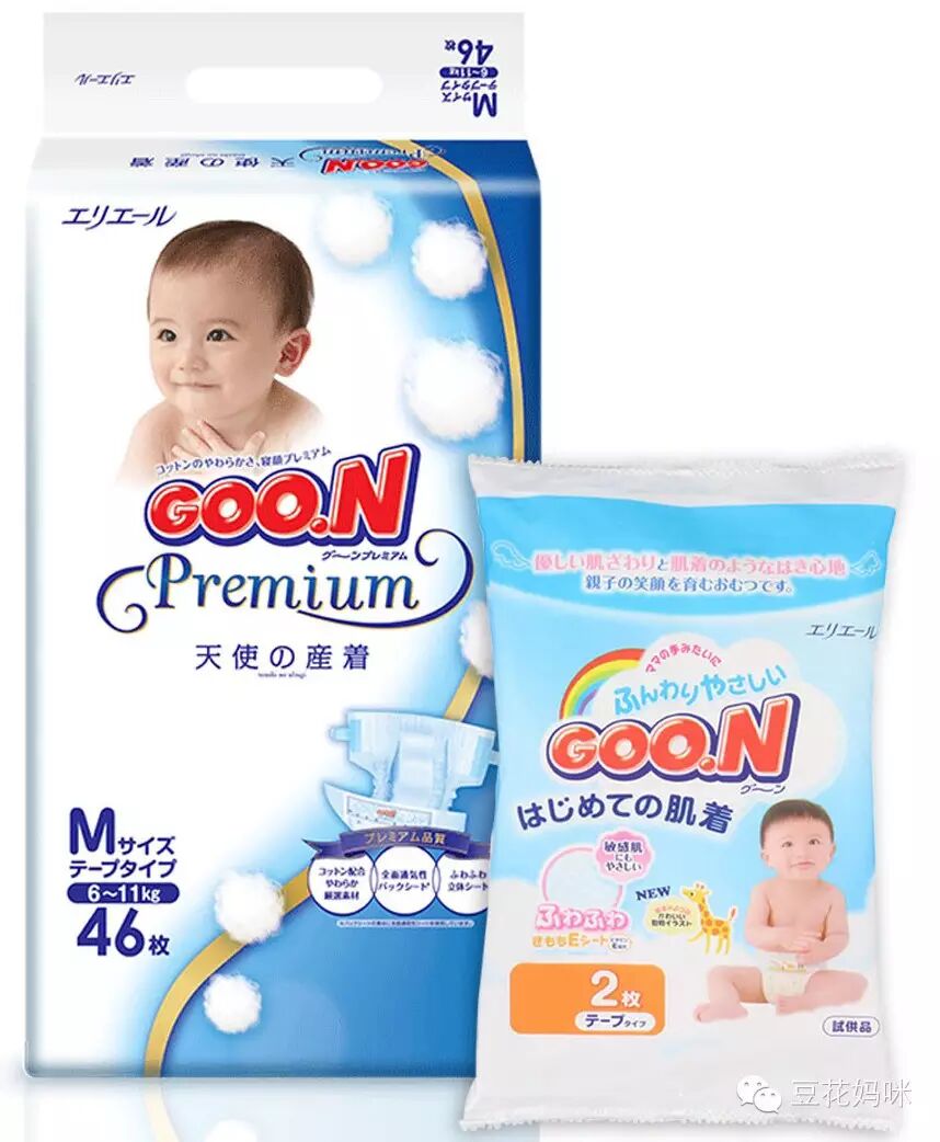 怀孕后期续篇-给宝宝的好物(穿戴&护理)-怀孕期