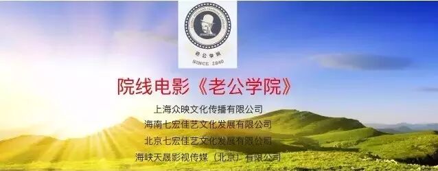 ...中华小姐刘捷与三栖女艺人孟广美出演院线大电影《老公...