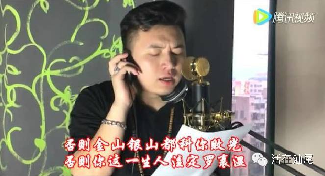 汕尾李荣浩《海丰,海丰》,唱出多少汕尾人的心声