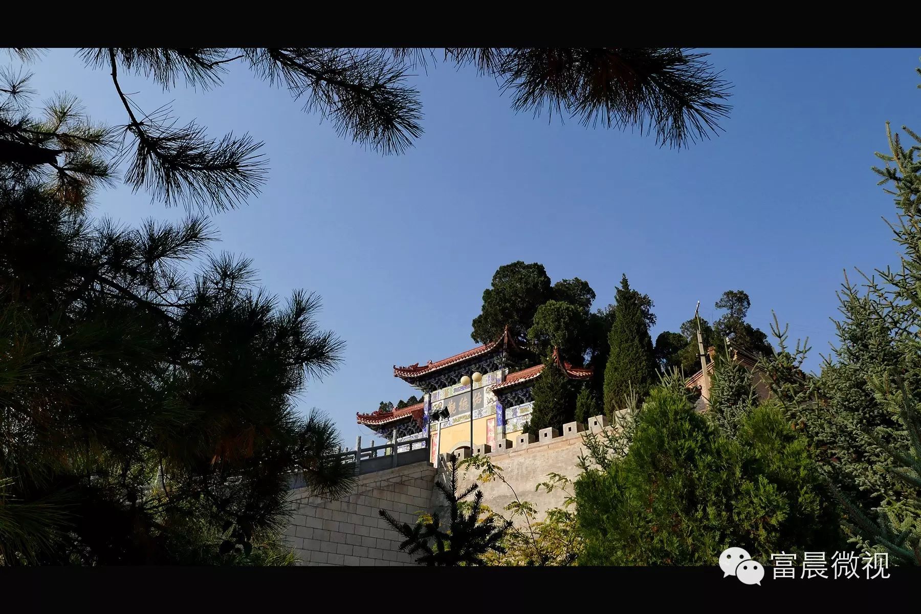 鸟瞰中国·镇原潜夫山