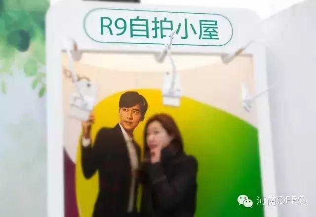 【李易峰】百年德化超讯发OPPO R9大型活动即将来袭!