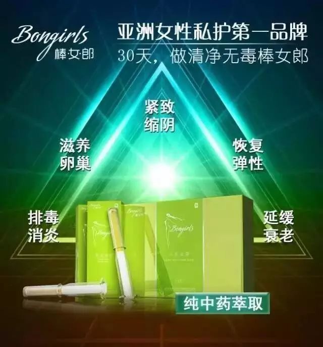 姚贝娜的去世提醒了女性:你的身体,不能《只有医生知道...