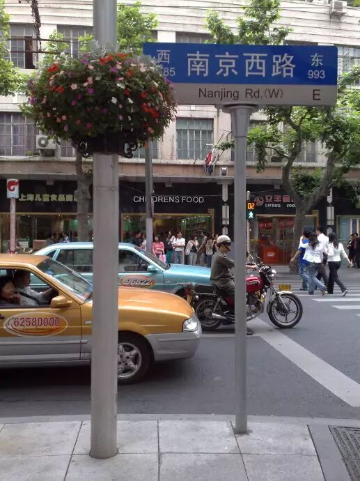 上海哪个超市卖麦卢卡蜂蜜_上海进口超市卖爱他美_上海宝山区是穷人区吗