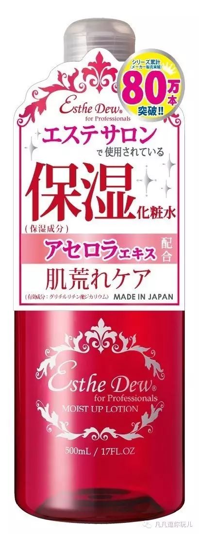 化妆水健康水_欧莱雅活性健康化妆_可水洗的彩笔能化妆吗
