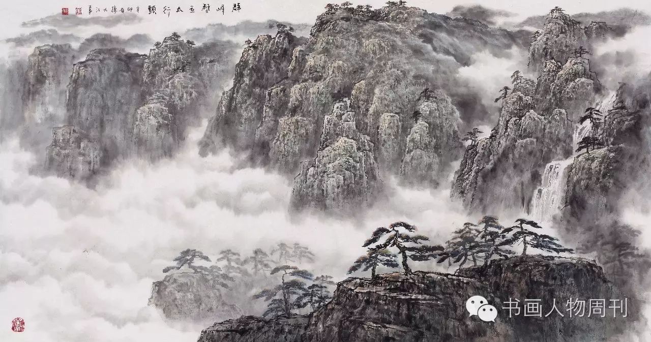 《中国书画人物微刊》第103期:行走在苍茫太行山上的画家——孙九江