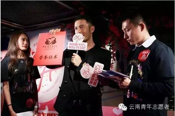 【志关注】TFBOYS、鹿晗、黄晓明……明星们的粉丝为何...