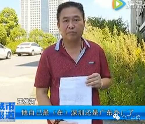 林文龙你在哪里?!你的老同学中剧毒只剩不到3个月可...