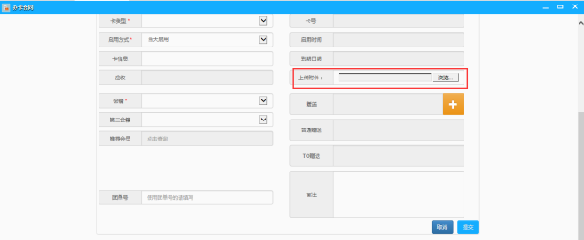 健身俱乐部管理系统 健身俱乐部管理系统
