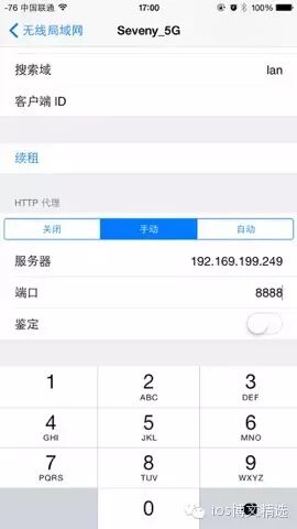 <span role="heading" aria-level="2">http://oncenote.com/2015/09/16/Security-2-HTTPS2/ （轉載）