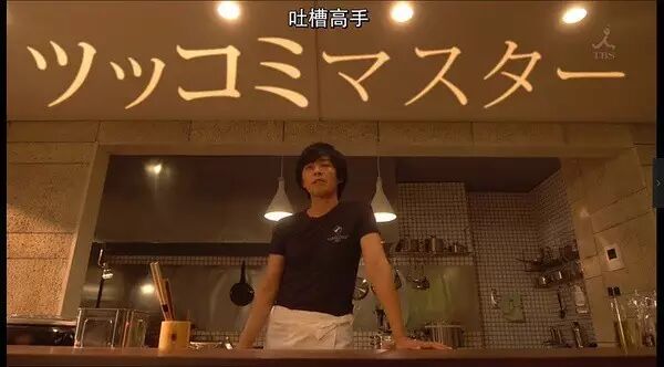 日剧安利  藤木直人教你特殊的撩汉技巧