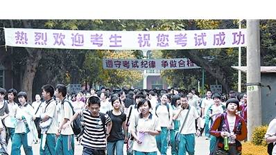 史上最热闹的基金从业资格考试:黄晓明、大冰冰、小冰冰...