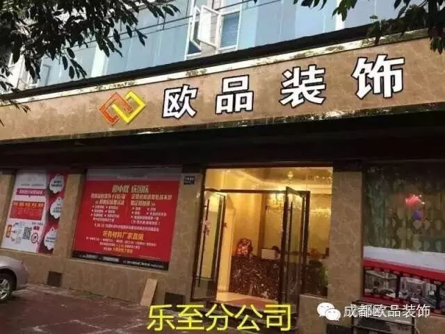 40平米木地板多少錢(qián)_生態(tài)木吊頂多錢(qián)每平米_120平米紅木地板裝修