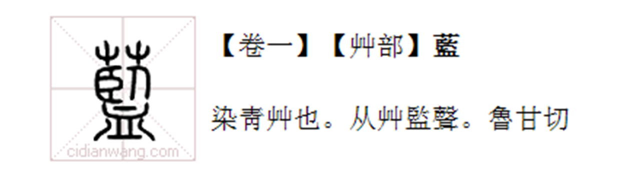 #每天一味中草药# <wbr>42：红花，您知道胭脂的来历吗？