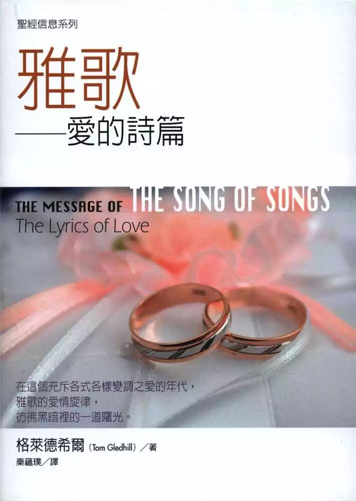 #每天一味中草药# <wbr>43：西红花，藏红花是错误的叫法，唐代还称它为郁金香