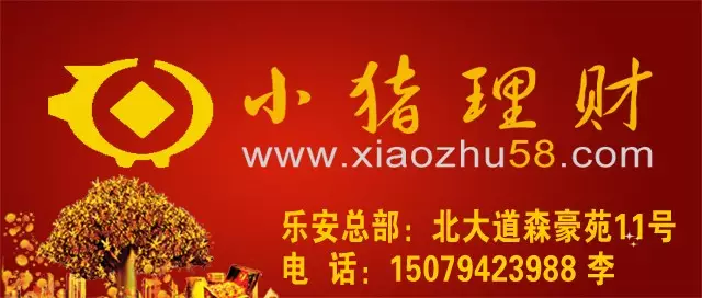登录查看大图
