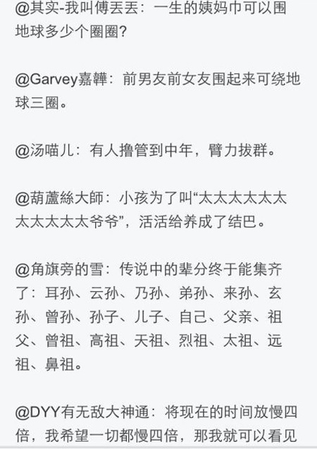 华西村人均收入_人均寿命400岁