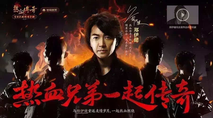 大佬,郑伊健给你送大礼了!