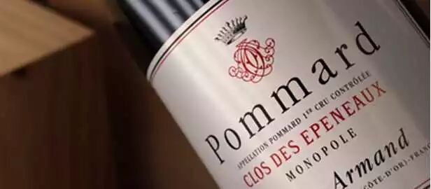 【预告】1129勃艮第Pommard产区精进课程