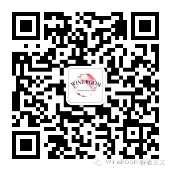 【预告】8月20日DRC酒庄的亲民体验