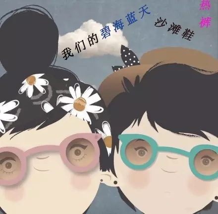 戴瑞珠寶|情侶必做的8件事