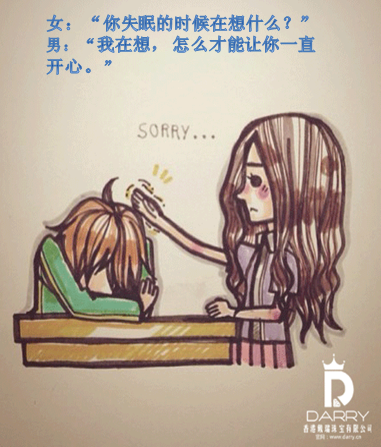 戴瑞珠寶|你失眠的時(shí)候在想什么