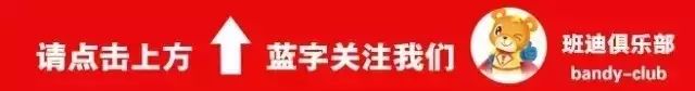 九月新入幼儿园的孩子，家长朋友这些知识一定要提前学习！（转给家长）
