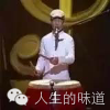 ♪ 隐退20年,吼出天籁男声,评委起立致敬,刘欢当场叫...