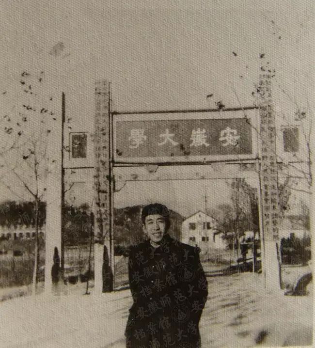 1949年12月,根据华东局文教部指示,国立安徽大学成建制从安庆迁至