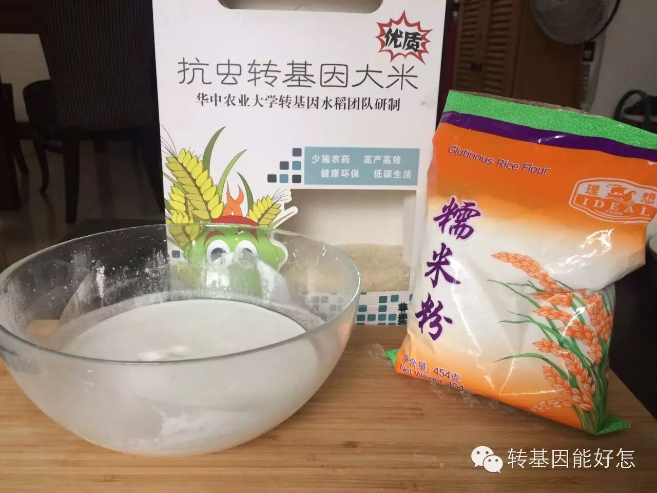 An image to describe post