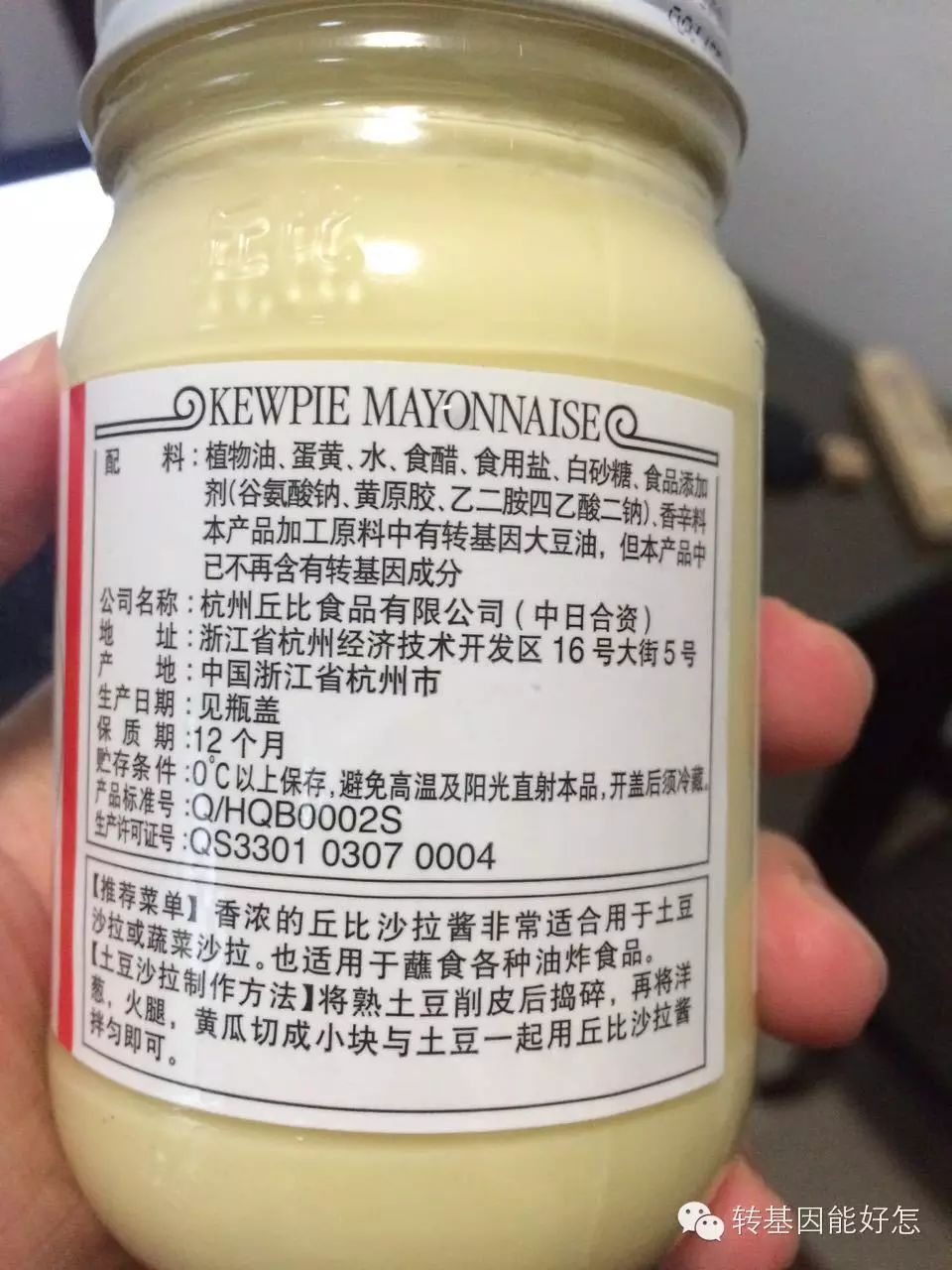 An image to describe post