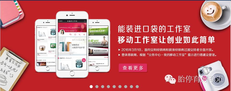 备孕心态:请放松,胎停育并不是“噩梦”-怀孕期