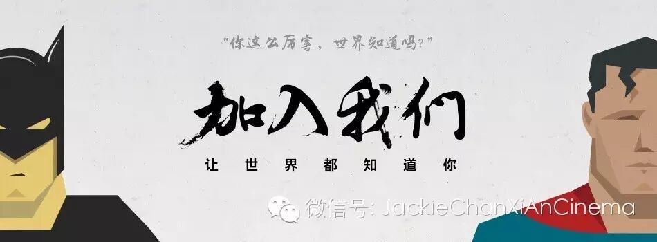 招聘 西安耀莱成龙影城喊你莱归~