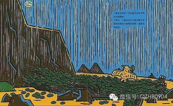 【听的绘本】宫西达也恐龙系列绘本之《我是霸王龙》